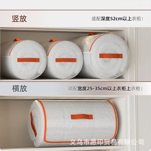 Cylindrical Clothing Storage <b>Bag</b> Round Waterproof Moisture Proof <b>Compressible</b> For Bedroom Use - Product Image 3