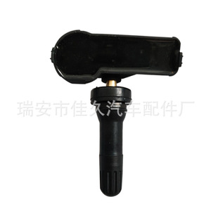 Yoshihisa <b>Tpms</b> Sensor 433Mhz External For Ford Lincoln Tire Pressure Monitoring System - Product Image 3