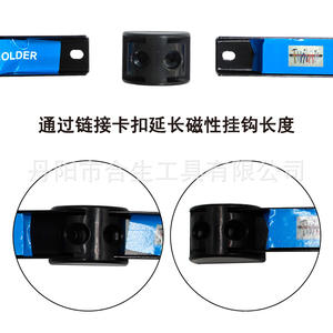 แถบแม่เหล็กสำหรับเก็บเครื่องมือ อลูมิเนียม สำหรับเก็บประแจเหล็กหล่อ สำหรับจัดระเบียบในโรงงาน - Product Image 2