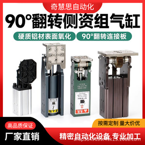 Conjunto de Cilindro Rotatorio 3240 5040, Cilindro Neumático con Cuerpo de Aluminio, Accesorio para Brazo Robótico - Product Image 5