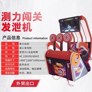 เครื่องเล่นเกมยิงลูกโป่งเลเซอร์ Tianjiang Gun King สำหรับเด็ก สวนสนุก ใช้เหรียญ  รับประกัน 1 ปี - Product Image 6