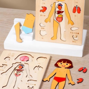 Divertido Juego de Rompecabezas Educativo Multicapa para Niños y Niñas, Rompecabezas de la Estructura Corporal, Tablero de Cognición Cerebral, Popularización de la Ciencia - Product Image 3