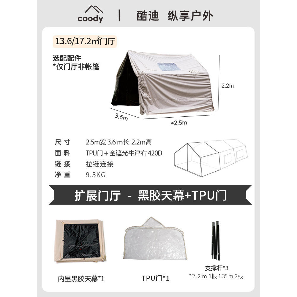 Couché 9㎡ Foyer étendu - Or fluide