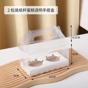 Kunden spezifisches Druck logo <span class=keywords><strong>2</strong></span>/3 Stück Mini-Kuchen Erdbeer kuchen Dessert boxen PVC-Fenster transparente Cupcake-Boxen mit Griff - Product Image 5