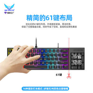 Clavier mécanique K61 filaire avec interrupteurs bleus, éclairage RGB, pour jeux, ordinateur portable, port Type C, vente en gros transfrontalière - Product Image 5