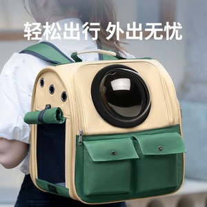 <b>Cat</b> Bag Space Capsule Style Large Breathable Panoramic View Foldable Handheld <b>Backpack</b> For Pets Travel - Product Image 2