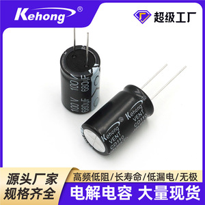 Aluminum Electrolytic <b>Capacitors</b> 680UF 100V 18x30mm Through Hole PET Casing High Temperature Resistant - Product Image 5
