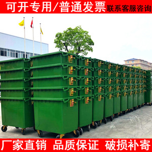 Outdoor <b>Large</b> Municipal Plastic <b>Bin</b> 660L With Wheels For Garbage Collection - Product Image 3