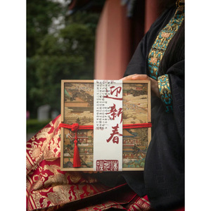 Boîte Cadeau de Fruits Séchés Année du Dragon, Boîte de Rangement en Bois pour le Nouvel An Chinois, Rectangulaire, en Bois avec Logo Imprimé pour le Nouvel An - Product Image 4