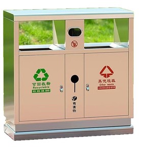 Contenedor de Basura Rectangular de Acero Inoxidable para Exteriores, Contenedor de Reciclaje para Parques, Comunidades y Paisajes - Product Image 1