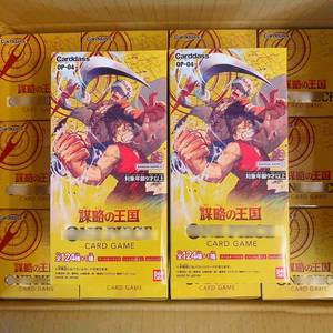 QYS OP04 Juego de Cartas Coleccionables Japonés, Cartas Auténticas de Batalla, Colección Rara para Niños - Product Image 6