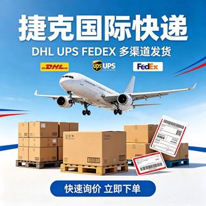 บริษัทขนส่งสินค้าทางอากาศ DHL UPS FEDEX รับขนส่งสินค้าทั่วไป แบตเตอรี่ สินค้าที่มีความสำคัญ ต้นทางจีน จัดส่งได้อย่างมั่นคง - Product Image 3