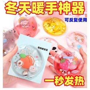 Calentador de manos portátil, mini, reutilizable, auto-calentable, de lámina de hierro flexible, para estudiantes, 13.5x10cm, color aleatorio - Product Image 3