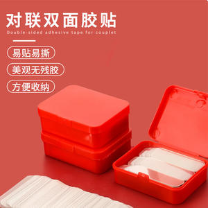 Cinta adhesiva acrílica de doble cara para pegar cuápletos del Festival de Primavera, sin residuos, transparente, en caja, con fuerte adhesión - Product Image 4