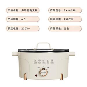 Olla eléctrica multifuncional AUX de 4.1-6L con operación de un solo toque y recipiente interior antiadherente para dormitorios y estudiantes - Product Image 2