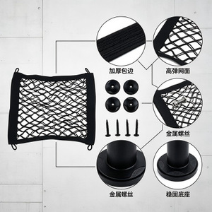 Bolsa de Almacenamiento de Malla Colgante para Maletero de Coche, Organizador Universal Negro de Red Lateral para Extintor, Paraguas, Accesorio Interior de Coche - Product Image 2