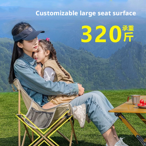 Chaise pliante de camping portable pour l'extérieur, <span class=keywords><strong>siège</strong></span> <span class=keywords><strong>léger</strong></span> et pliable pour l'extérieur - Product Image 4