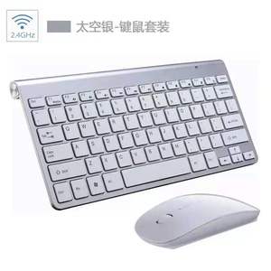 HiCyber Laptop External Mini 2.4G <strong>Wireless</strong> <strong>Keyboard</strong> <strong>and</strong> <strong>Mouse</strong> Set Hot Selling Products in Stock Factory Wholesale - Product Image 6