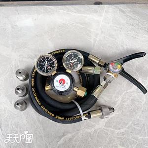 Adaptador de Recarga de Nitrógeno de Fácil Operación Marca XD para Extintores, Accesorios Críticos para Equipos de Extinción de Incendios - Product Image 4