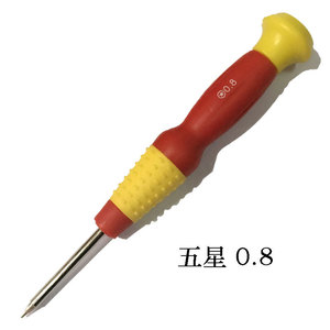 Solid Color Screwdriver Set Phillips Flathead Star Magnetic Insulated Chrome Vanadium Steel For Apple Phone Repair Tools - Product Image 5