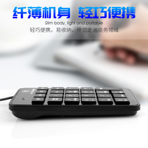Teclado de Membrana Raiku 601, 23 Teclas, Botones de Goma, Teclado de Computadora para Uso en Oficina y Contabilidad - Product Image 4