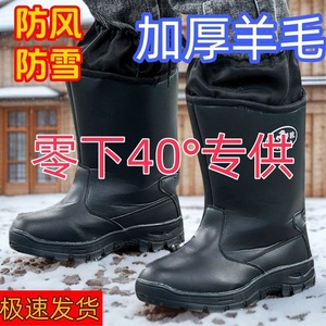 Bottes de neige noires imperméables en microfibre avec doublure en laine, talon moyen, pour l'hiver et les activités de plein air, taille 38 à 46 - Product Image 5