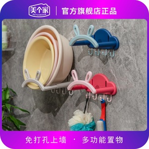 Rabbit Ear Washbasin Rack Telescopic No <b>Drill</b> Wall Mounted Multi Purpose Bathroom Storage Shelf - Product Image 2