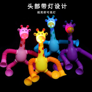 Autonomy <b>Suction</b> Cup Giraffe Telescopic Tube <b>Toy</b> Plastic Educational Stress Relief For Kids 2-4 Years Unisex - Product Image 5
