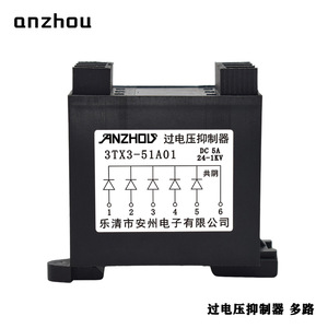 อุปกรณ์ป้องกันไฟกระชาก Anzhou รุ่น 3TX3-51A01 DC 24V 5A 5 ทาง รีเลย์แคโทดแบบร่วม โซลินอยด์วาล์ว โมดูลป้องกัน - Product Image 2