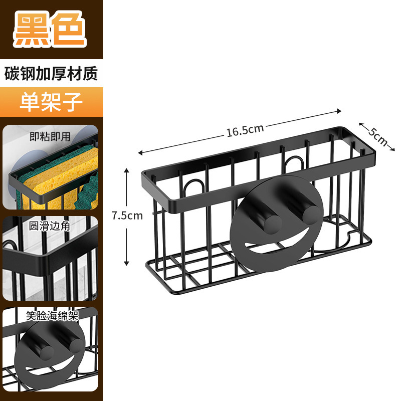 Noir (cadre simple, éponge non incluse)