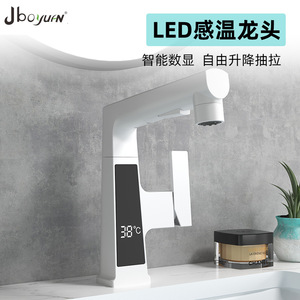 White Digital Display Basin Faucet Single Handle Thermostatic Touch Sensor Deck Mounted Lift Up For Bathroom Hygiene - Product Image 4