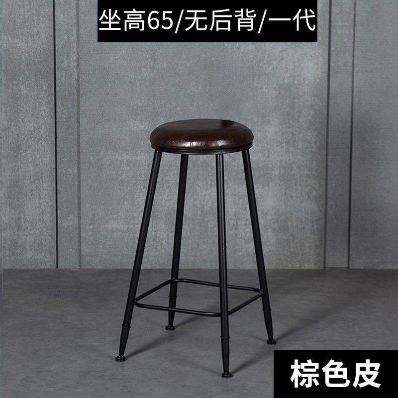 No backrest, black and brown leather, 65cm