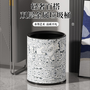 Leather Art Double Layer Metal Trash Can 10L Cylindrical Indoor Waste Bin For Living Room Kitchen Bathroom - Product Image 2