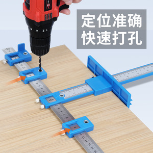 Casillas Handle Drilling Positioner 40Cm Metric ABS Stainless Steel For Cabinet Door Installation - Product Image 1