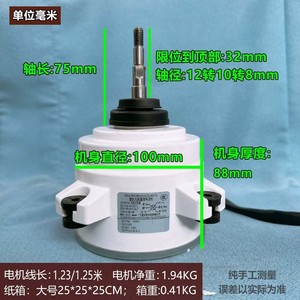 Moteur extérieur de climatiseur Panasonic L6CAYYL0038 RD-310-60-8D-1 DC 280-340V 60W sans balais - Product Image 4