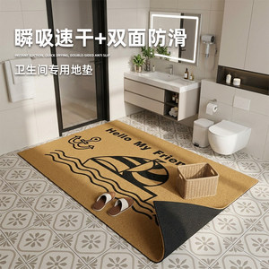 Tapis minimaliste Yazheng Hello Smile, imitation fibre de coco, intérieur/extérieur, lavable à l'eau, 40x60cm - Product Image 2
