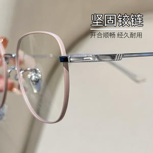 Montures de lunettes Mulin rose argenté en titane pur 8067, monture complète géométrique, confortables pour femmes, pour lunettes de vue - Product Image 4