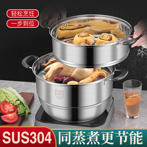 304 Stainless Steel <b>Steamer</b> 4 Layer With Bakelite Handle Large Soup Pot Rice Cooker Eco Friendly Stackable Design - Product Image 4