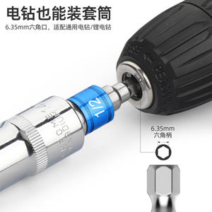 อะแดปเตอร์ซ็อกเก็ตซีเม็ง 6.35 มม. หัวต่อสว่านไฟฟ้าแบบหกเหลี่ยมเป็นสี่เหลี่ยม เหล็กโครเมียมวาเนเดียม - Product Image 1