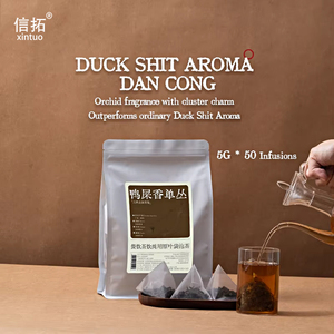 Ya <span class=keywords><strong>Shi</strong></span> Xiang Dan Cong 5g* 50 Sachets, Sachets de thé triangulaires pour restaurants et hôtels - Product Image 2