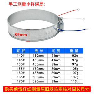 Élément chauffant pour bouilloire électrique 750W 220V, accessoire pour bouteille d'eau chaude avec fonction de maintien au chaud, bobine et plaque chauffantes - Product Image 5