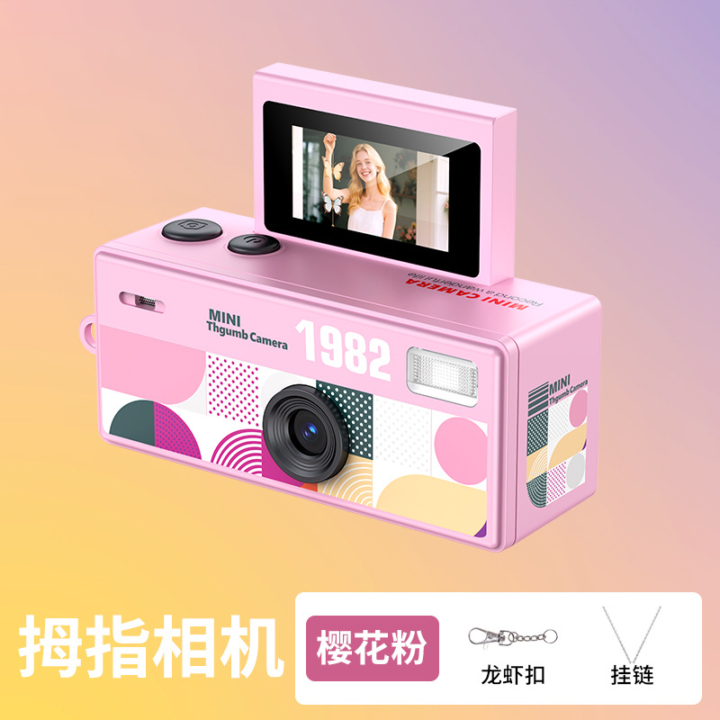 LK030 สีชมพู