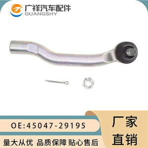 ลูกหมากปลายแร็คพวงมาลัย 45047-29195 สำหรับรถยนต์โตโยต้า พรีเวีย ACR50 GSR50 - Product Image 4