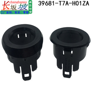 Honda Reversing Radar <b>Bracket</b> Cover 39681-T7A-H01ZA <b>Plastic</b> Fit For Vezel RU6 RU5 2014-2019 - Product Image 4
