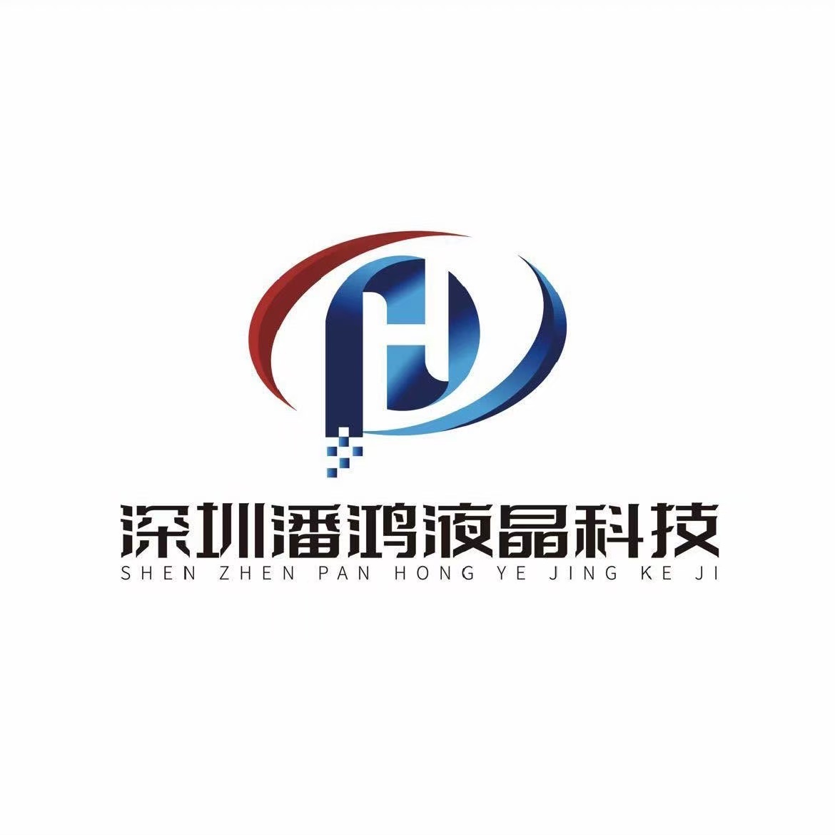 Shenzhen Panhong Liquid Crystal Technology Co., Ltd. logo