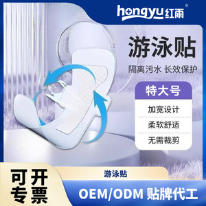 Large size PU <b>pads</b> for children and women, breathable, <b>waterproof</b>, protects intimate areas during menstruation, and provides - Product Image 5