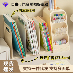 Desktop Bookshelf Extendable Thickened Categorized 2 In 1 Large Capacity Stationery <b>Storage</b> Box For Dormitories <b>Drawing</b> Pens - Product Image 5