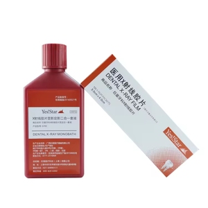 Set di fissativo per lo sviluppo di pellicole radiografiche per laboratori odontoiatrici - Product Image 4