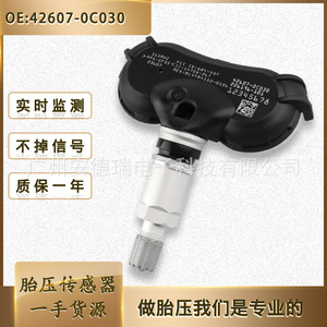 Tire Pressure Sensor 42607-0C030 External For Toyota Tundra Sequoia Car <b>TPMS</b> - Product Image 5
