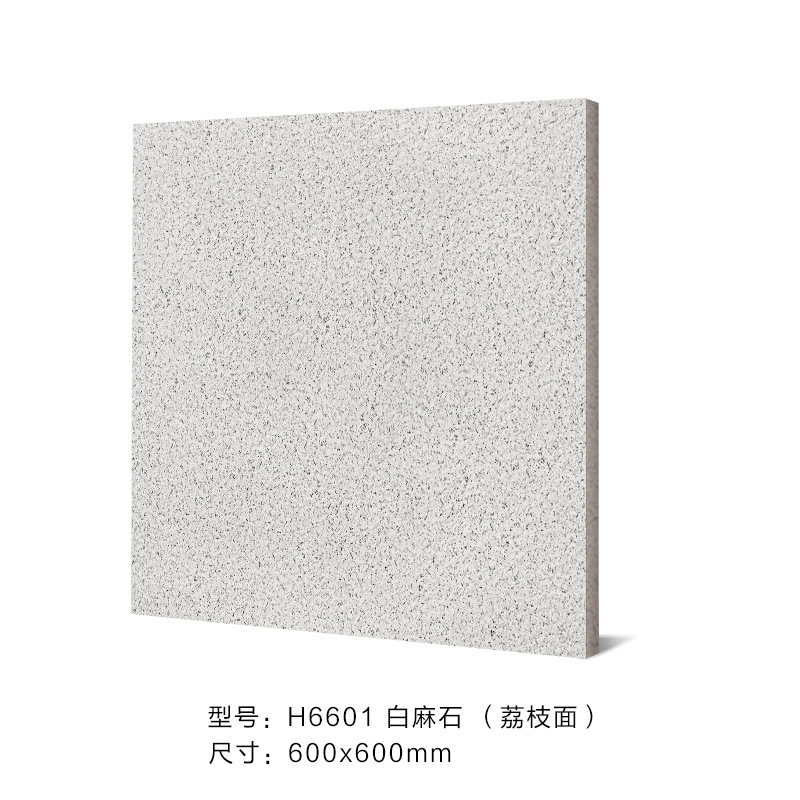 Sésamo blanco-600mm600mm